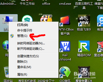 如何给电脑创建新的管理员用户呢