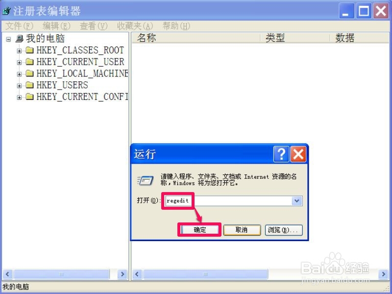 电脑好几个本地磁盘都不见了如何恢复