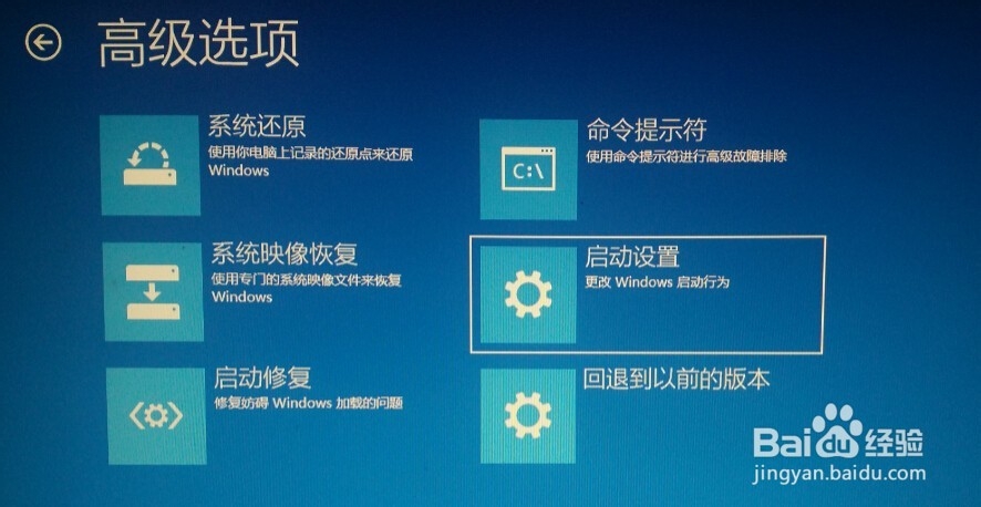 升级到Win10正式版后屏幕一直闪烁怎么办