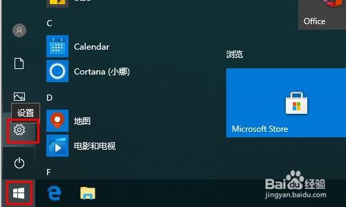如何解决电脑网络提示无Internet访问权限方法