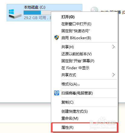 如何删除windows10中的Windows.old