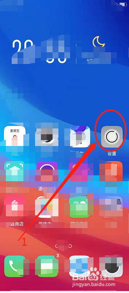 vivo x21怎么截屏