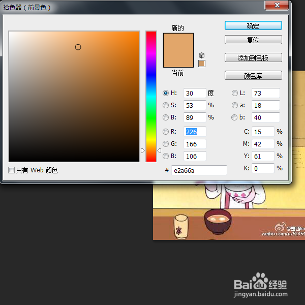 用PS去除图片水印的两种简单方法