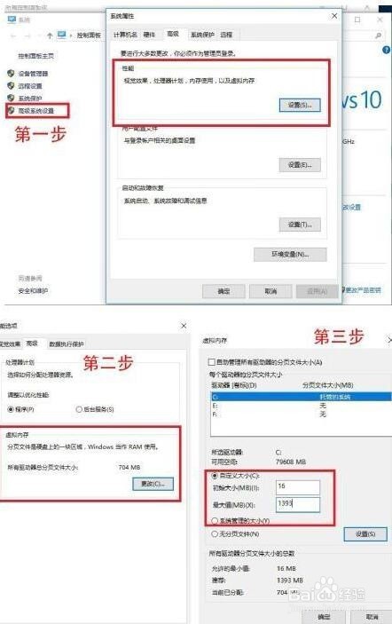 WIN10更新后，内存占用极高怎么解决？