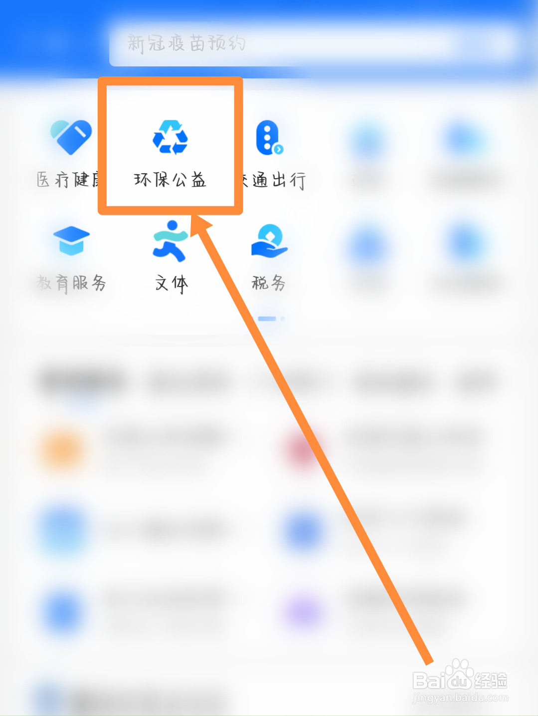 穿过的旧衣服怎么处理吉利