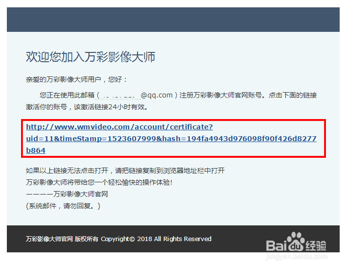 【照片制作视频软件】万彩影像大师免费注册登录