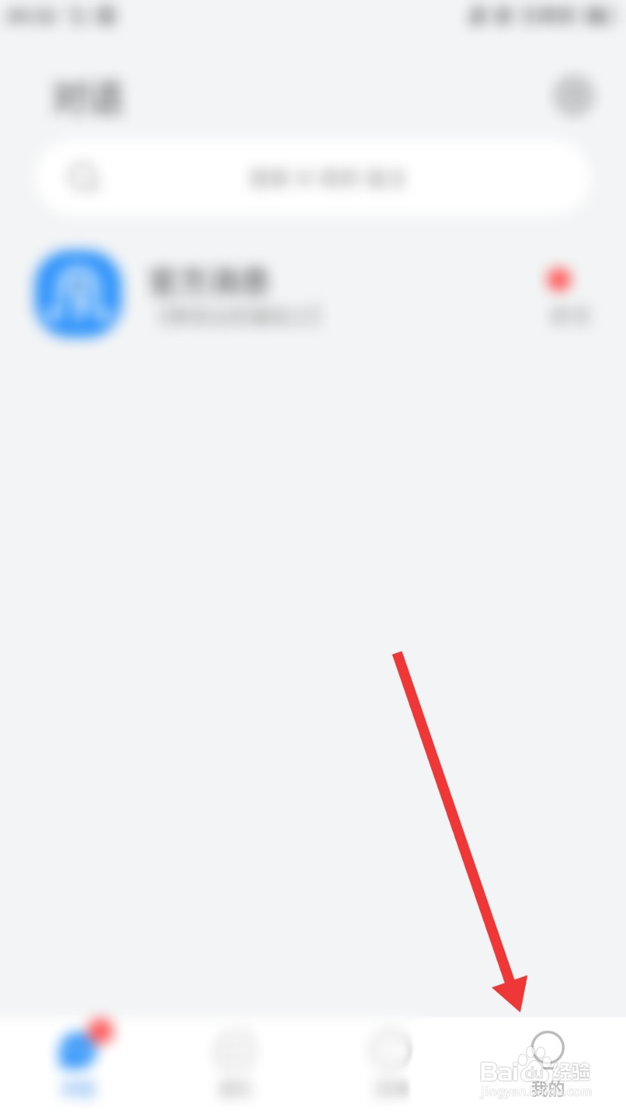 事密达怎么清除缓存