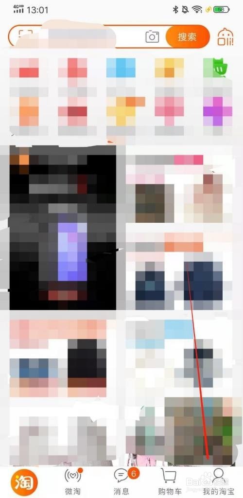 淘宝怎么关闭声音密保