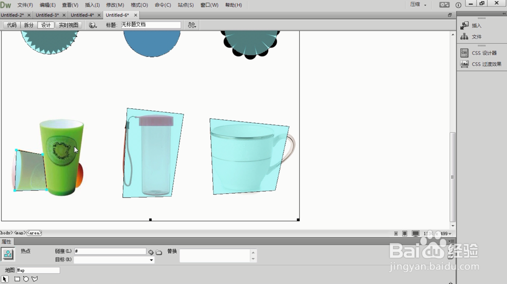 淘宝【添加热点链接,去热点框】代码-视频教程