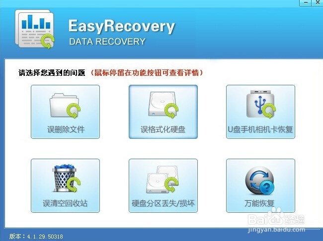 手机存储卡出现各种问题,如何找回数据