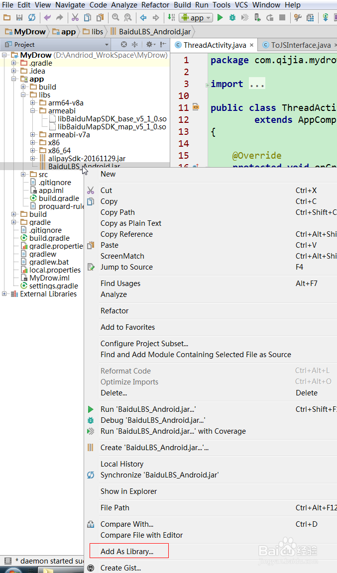 AndroidStudio怎样导入library项目开源库