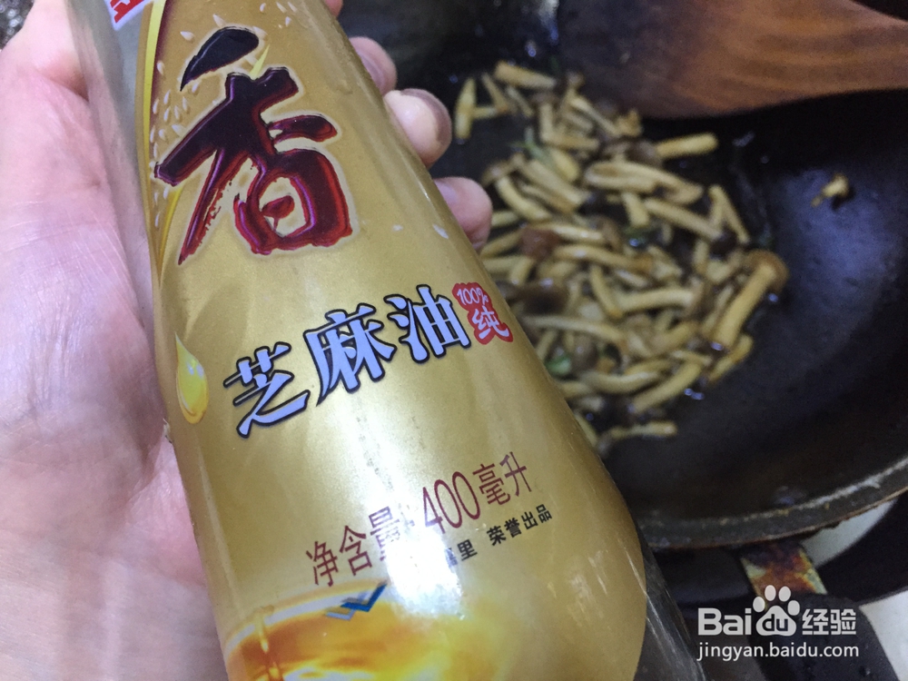 做出入味的蟹味菇面筋