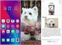 oppor17使用技巧