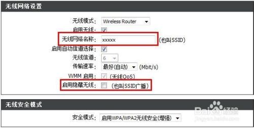 5种方法让你的WiFi网络更安全，更快，更可靠