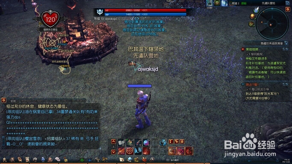 tera神谕之战脱离卡死怎么用