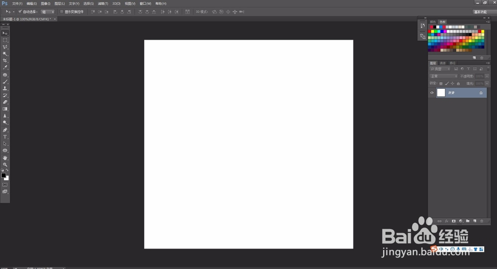 photoshop里面怎么去画一个圆章印章效果