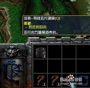 校园修神录5.7任务大全