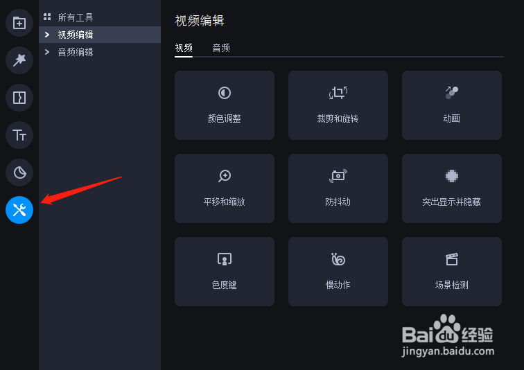 视频制作软件Movavi Video使用技巧（最全教程）