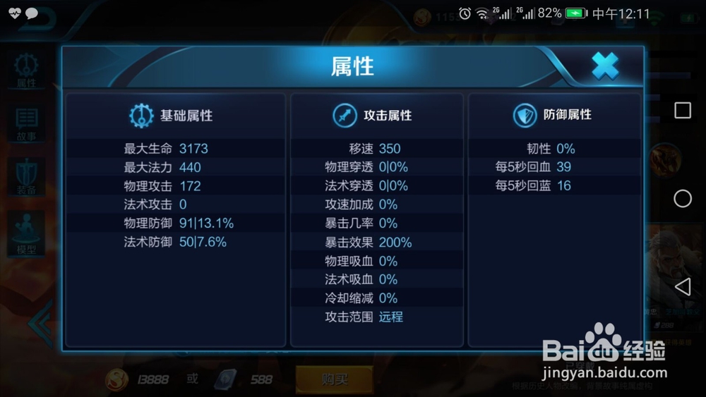 王者荣耀S9赛季黄忠的新版玩法