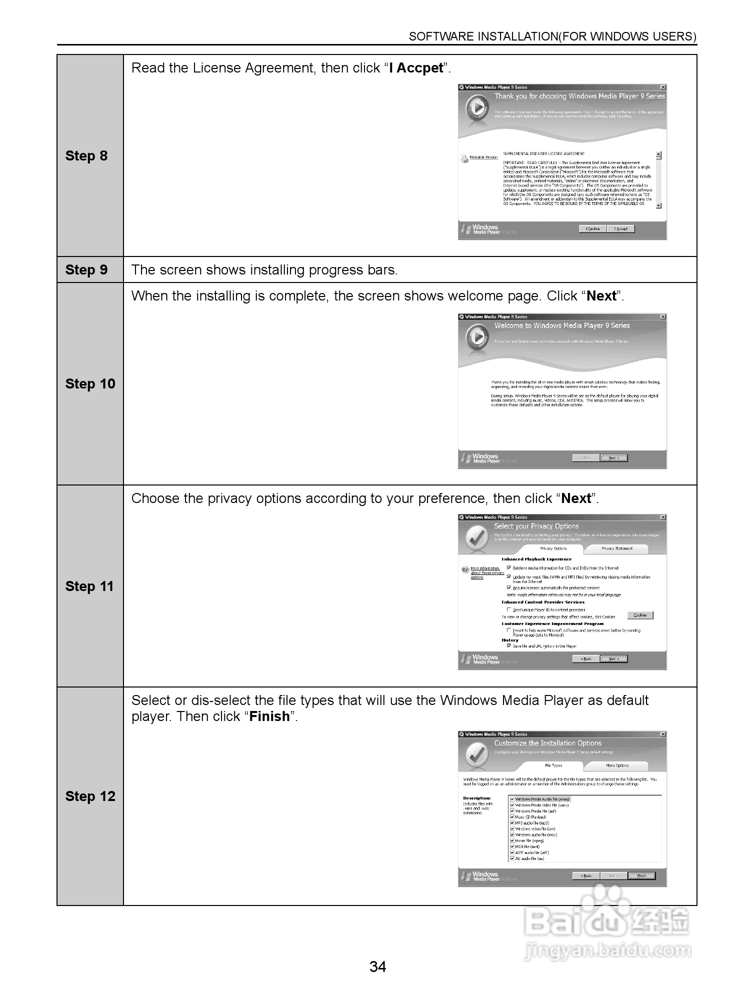 JENOPTIK JD 5.0 z3 EasyShot数码相机说明书:[4]