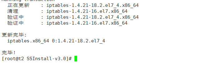 centos7下如何安装iptables防火墙