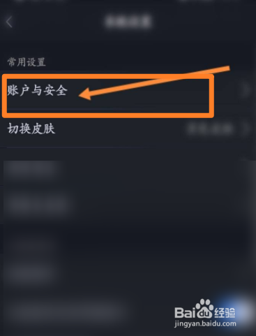 大智慧软件中如何修改昵称