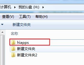 海信盒子安装软件看电视直播方法