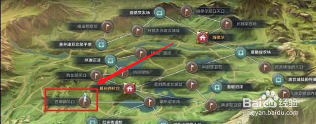 黑色沙漠手游料理师的风采知识获得方法