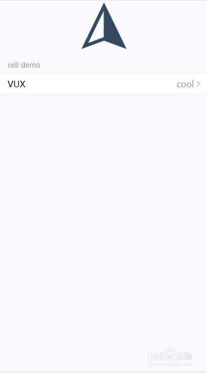 如何使用vux创建vue项目