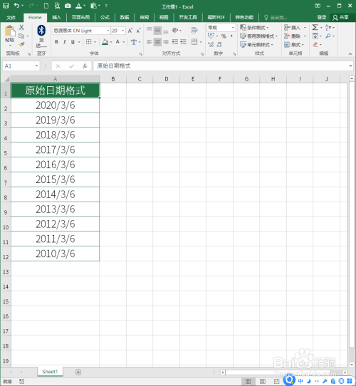 Excel怎样设置年-月-日格式的日期？