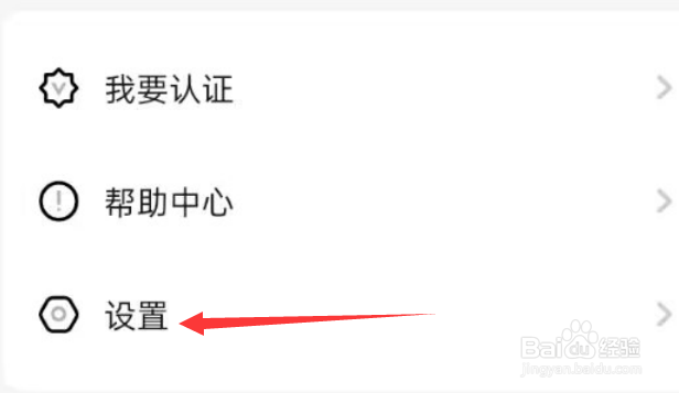 本地密聊APP如何才能开启视频匹配推荐