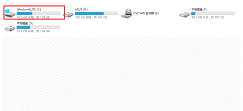 Win10系统配置界面快速配置方法