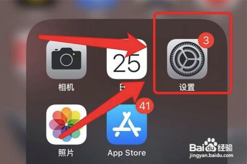 iphone13在哪激活放大器?