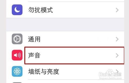 i苹果助手怎么设置手机铃声