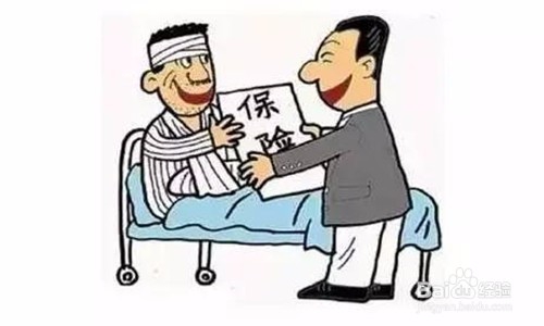 异地转诊证明如何办理