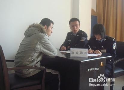 税务稽查如何做好询问笔录