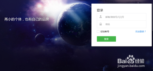 如何开通微信商城系统的微信支付功能