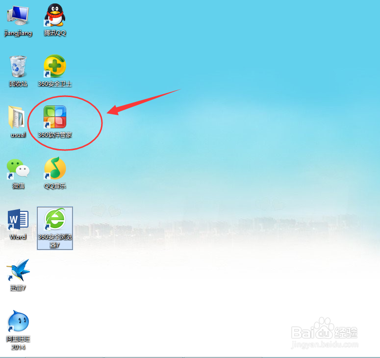 CBox的安装与节目的回看