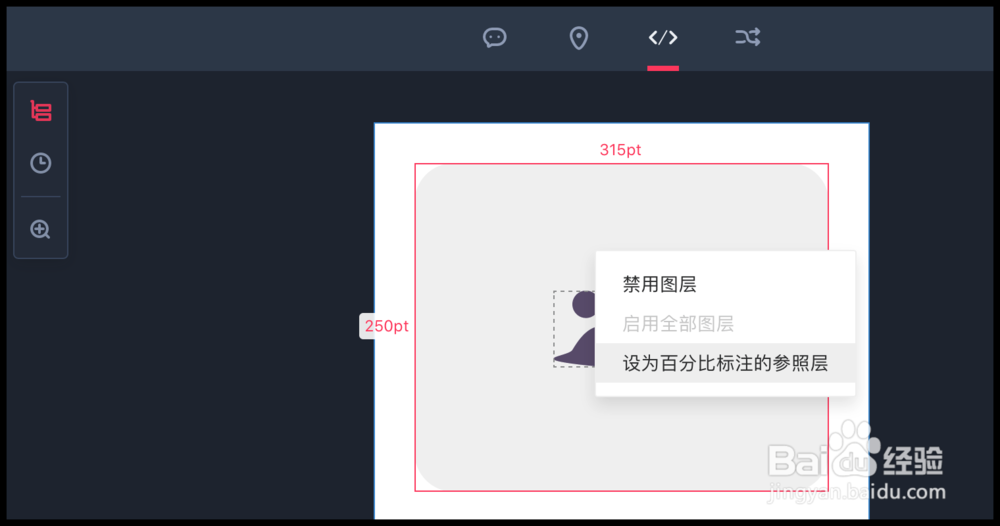 在摹客iDoc中如何使用智能标注？