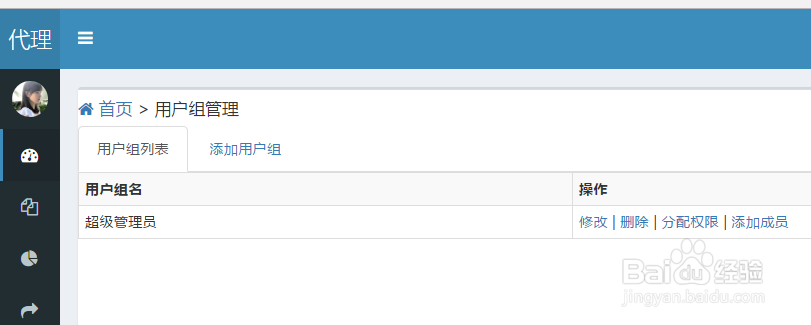 tp3.2数据库配置mysql转mssql