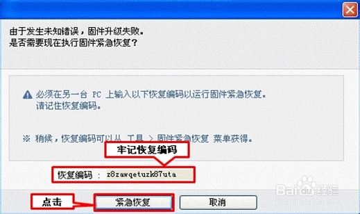 Samsung Kies 3 实用说明