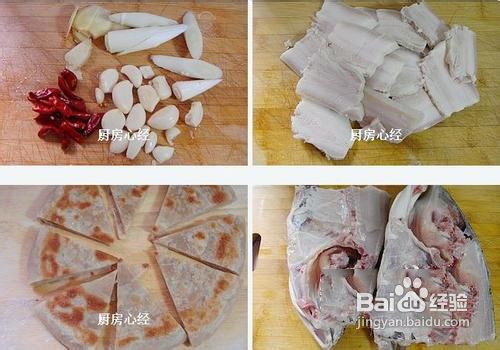 家常菜;鱼头肥肉泡大饼做法图解