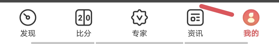 天天盈球如何清除缓存