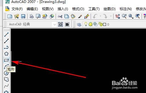 CAD怎样重复命令