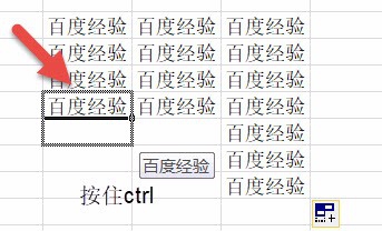 office办公软件实用技巧