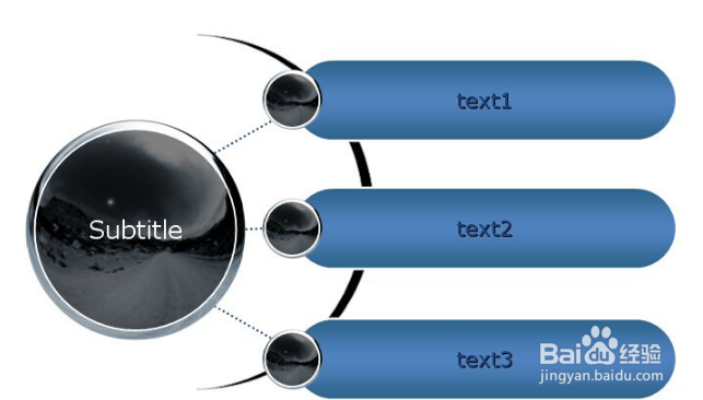 PowerPoint2013技巧教程