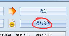 如何给视频印上自己的专属水印
