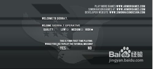 第7野战军小游戏怎么玩？