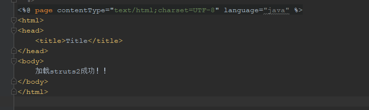 IntelliJ IDEA中使用struts2进行简单页面访问