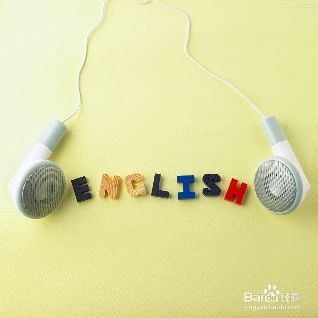 如何提高英语的听力？